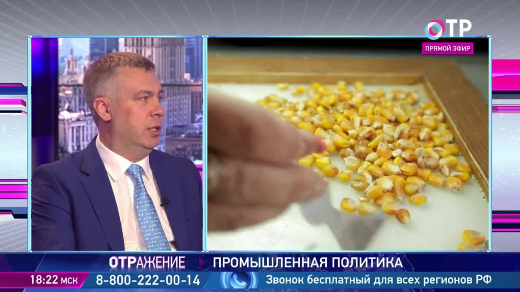 Иван Тырышкин: Наши рекордные урожаи обусловлены в том числе тем, что капитал все больше проникает в сельскохозяйственную отрасль | Программы | ОТР - Общественное Телевидение России