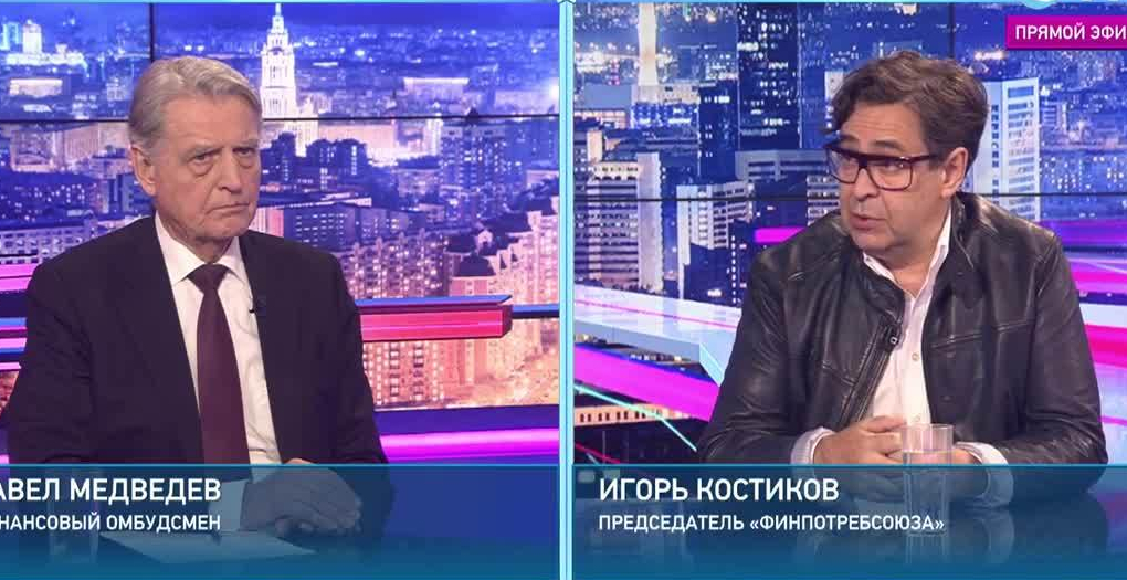 Закроют ли госпрограмму помощи ипотечникам или она будет дополнительно профинансирована? | Программы | ОТР - Общественное Телевидение России