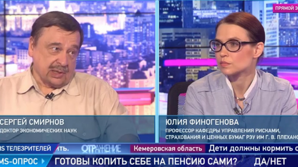 Юлия Финогенова и Сергей Смирнов — об индивидуальном пенсионном капитале | Программы | ОТР - Общественное Телевидение России