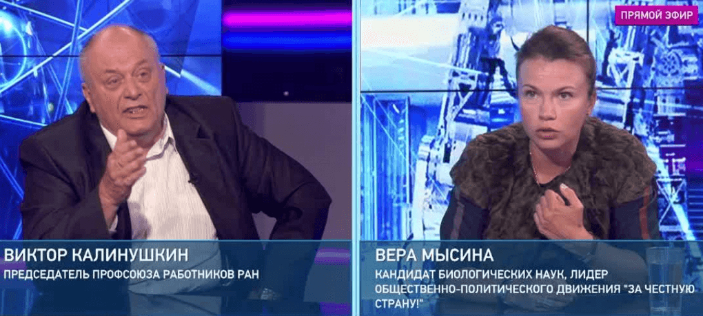 Вера Мысина и Виктор Калинушкин — о том, как сегодня выживает российская наука | Кино | ОТР - Общественное Телевидение России