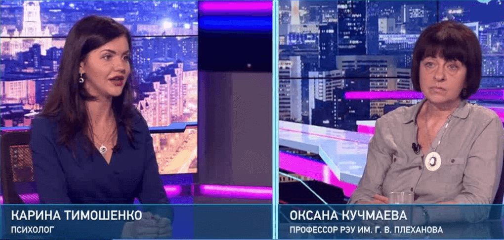 Оксана Кучмаева и Карина Тимошенко — о современных тенденциях в воспитании детей | Программы | ОТР - Общественное Телевидение России