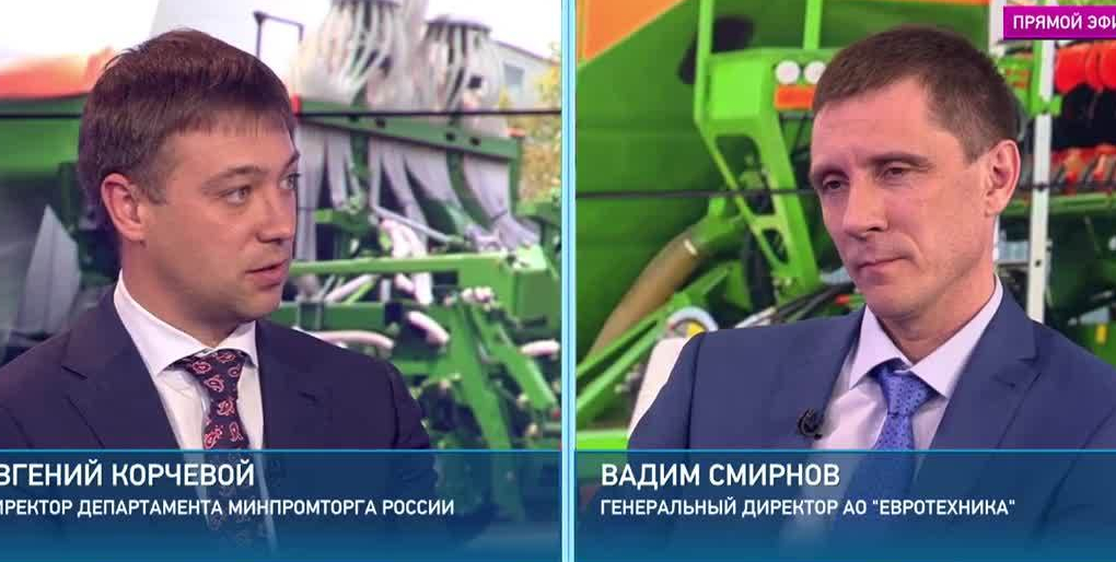 Евгений Корчевой и Вадим Смирнов - о производстве сельхозтехники в России | Программы | ОТР - Общественное Телевидение России
