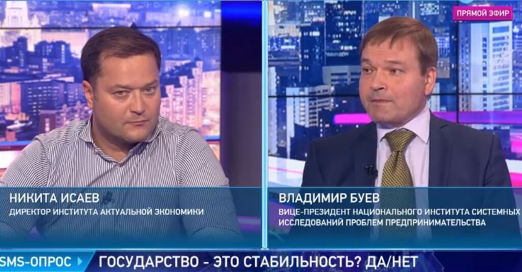 Никита Исаев и Владимир Буев — об отношении россиян к частному бизнесу | Программы | ОТР - Общественное Телевидение России