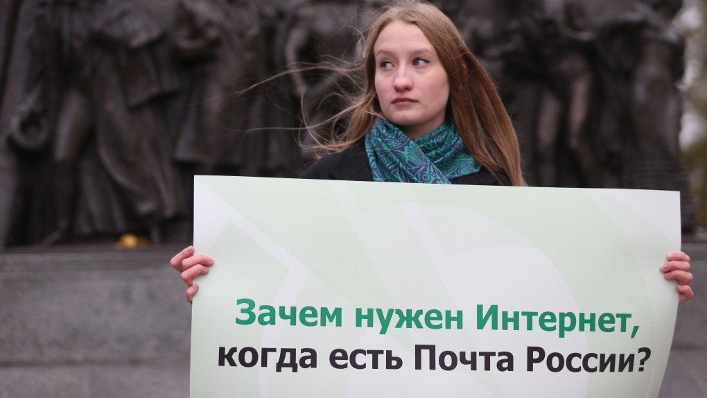 Будущее Интернета в России: безопасность ценой свободы? | Программы | ОТР - Общественное Телевидение России