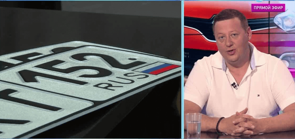 Андрей Осипов: У автовладельцев появится возможность выбрать сочетание цифр и букв в госномере машины. В рамках действующего законодательства, конечно | Программы | ОТР - Общественное Телевидение России