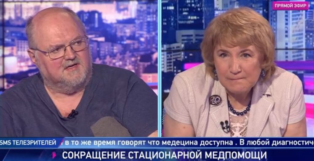 Лариса Попович и Павел Воробьев — о причинах и последствиях сокращения стационарной медпомощи | Программы | ОТР - Общественное Телевидение России