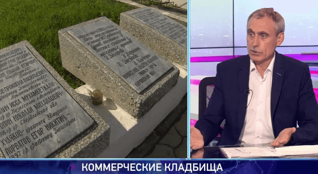 Владимир Горелов: В Москве за информацию о смерти