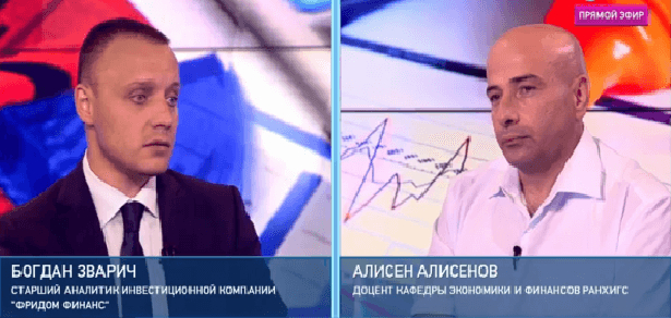 Богдан Зварич и Алисен Алисенов — о том, почему растут цены на фоне официальной дефляции | Программы | ОТР - Общественное Телевидение России