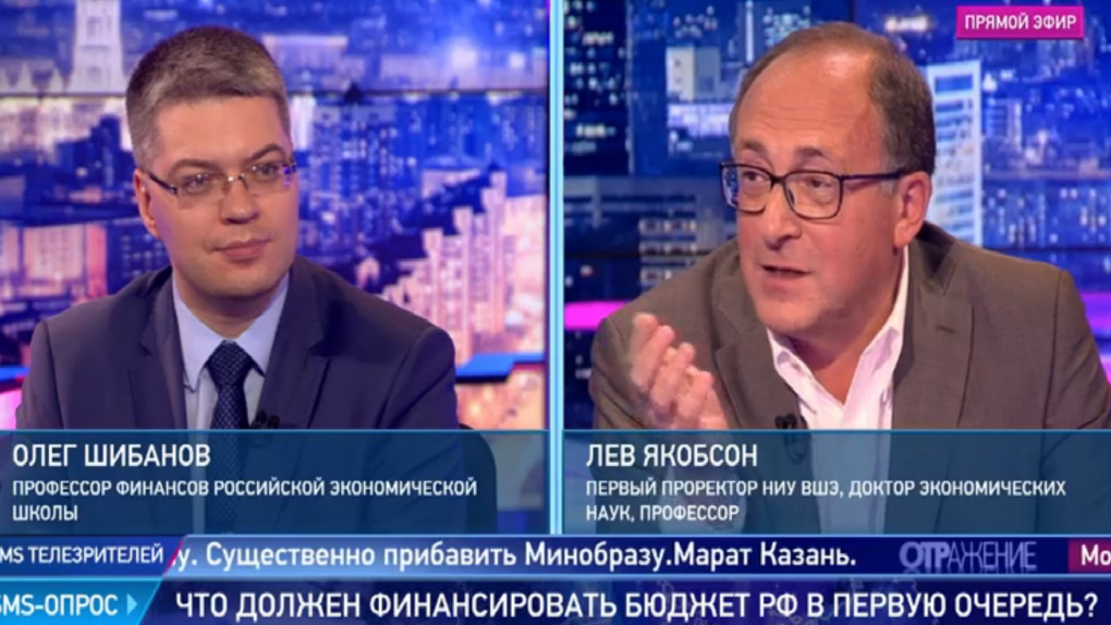 Олег Шибанов и Лев Якобсон — о том, почему недополучателями бюджетных средств стали военные, дорожные строители и медики | Программы | ОТР - Общественное Телевидение России