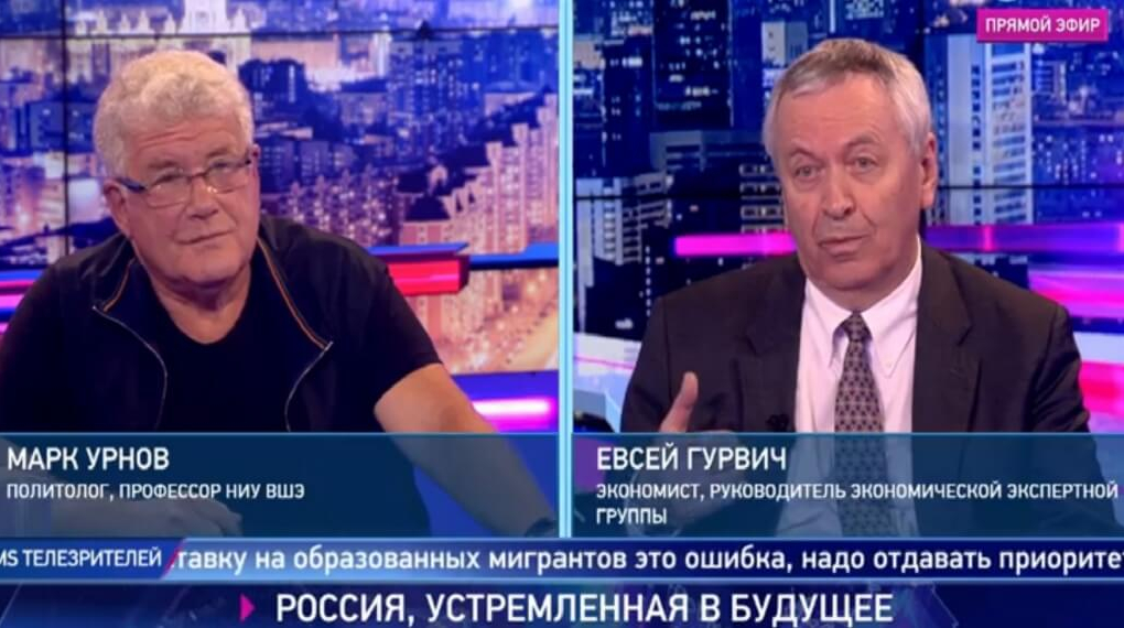 Марк Урнов и Евсей Гурвич с экономическими и политическими прогнозами будущего России | Кино | ОТР - Общественное Телевидение России