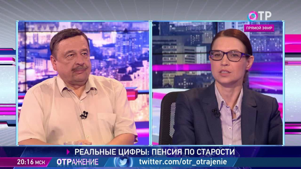 Юлия Финогенова и Сергей Смирнов с прогнозами о том, что будет с пенсиями дальше | Кино | ОТР - Общественное Телевидение России