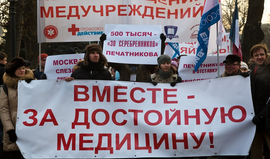 Развитие российского здравоохранения. Реформа патентной системы. Повышение МРОТ до прожиточного минимума. Профессия – комбайнер | Программы | ОТР - Общественное Телевидение России