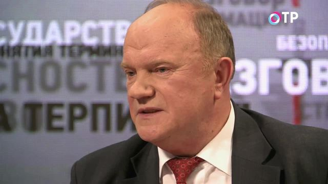 Геннадий Зюганов: Я есть pеальность pоссийской жизни | Программы | ОТР - Общественное Телевидение России