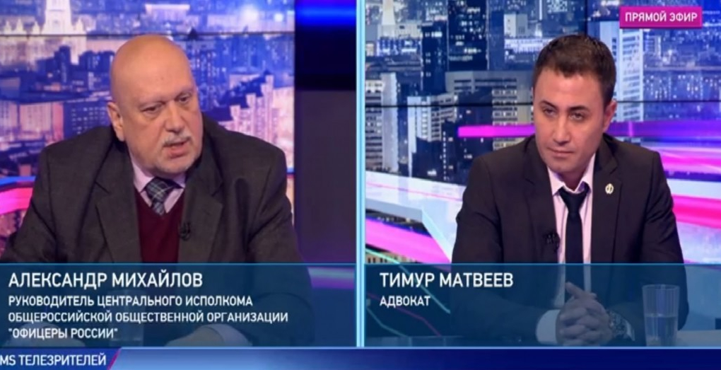 Александр Михайлов и Тимур Матвеев — о том, какие преступления чаще совершаются в стране и насколько оперативно работает наша полиция | Программы | ОТР - Общественное Телевидение России