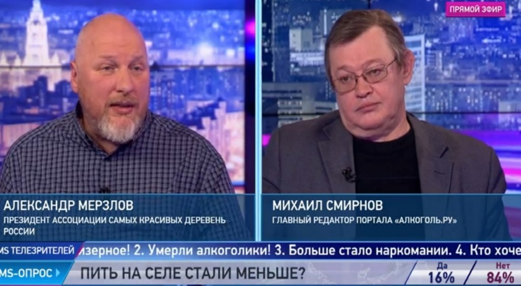 Михаил Смирнов и Александр Мерзлов — о том, трезвеет ли российское село | Программы | ОТР - Общественное Телевидение России