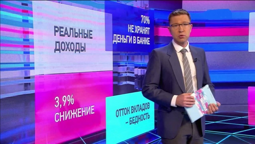 Банк в банке | Кино | ОТР - Общественное Телевидение России