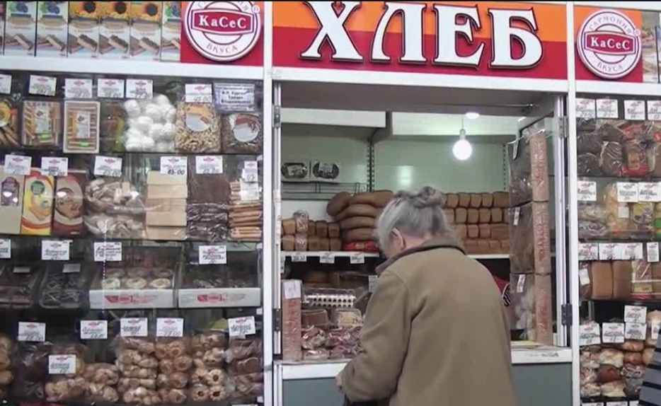 16 октября: День хлеба. Драматическая судьба панорамы