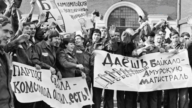 27 октября: стартовал первый на Руси театральный сезон, был получен патент на первую детскую коляску, открылось сквозное движение по БАМу | Программы | ОТР - Общественное Телевидение России