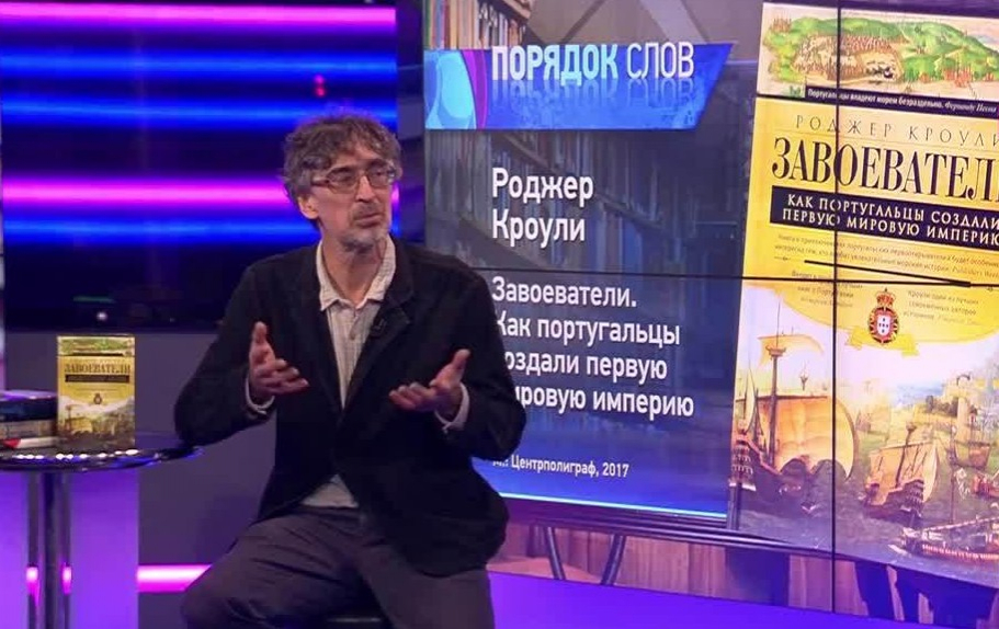 Вся история Венеции, хроники Золотой орды, великие мореплаватели | Программы | ОТР - Общественное Телевидение России