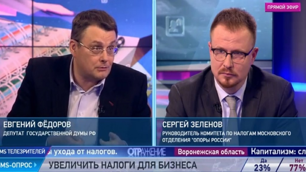 Сергей Зеленов и Евгений Федоров — о повышении налоговой нагрузки на бизнес | Программы | ОТР - Общественное Телевидение России