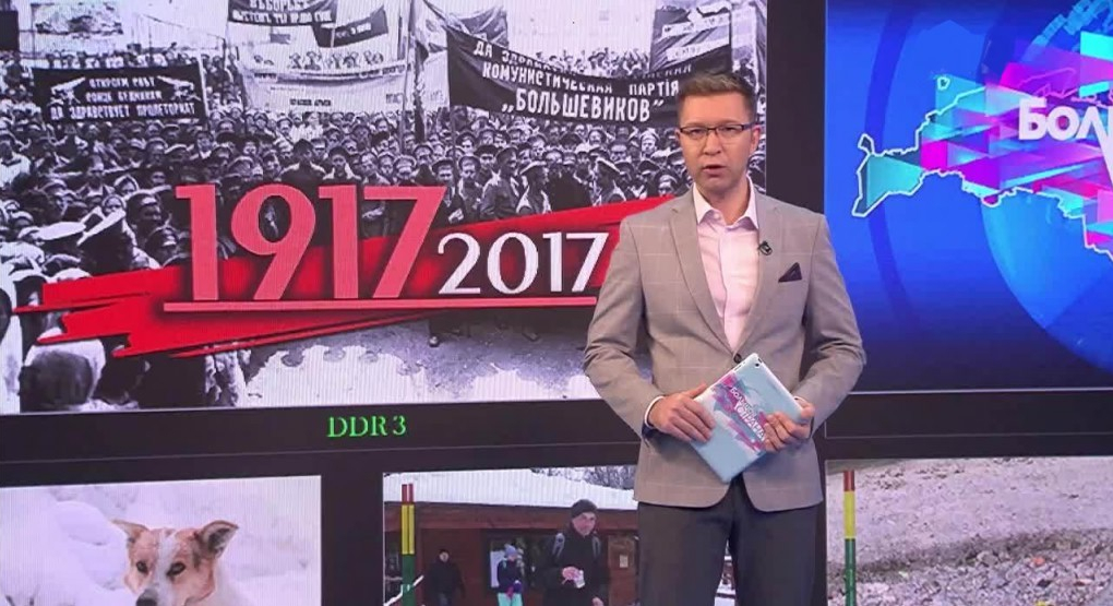 Как Самара превратилась в столицу нового государства. История Камской ГЭС.Тамбовское восстание и его последствия | Программы | ОТР - Общественное Телевидение России
