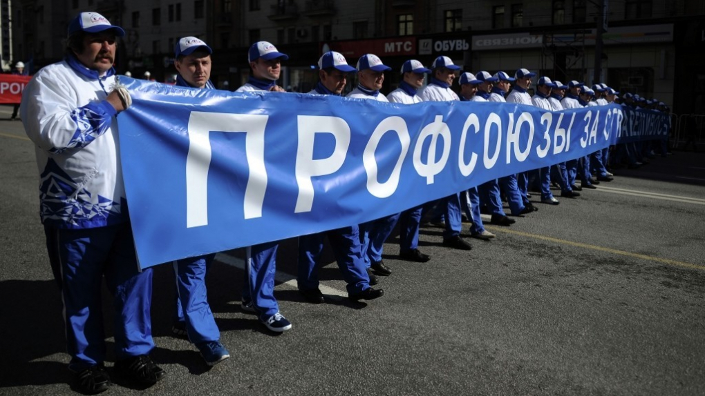 Профсоюзы