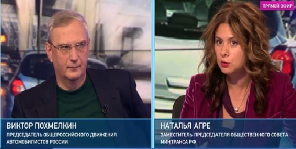 Наталья Агре и Виктор Похмелкин — о том, как Минтранс предлагает