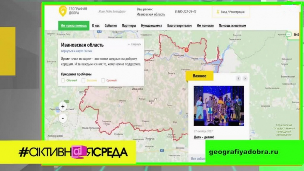 Развенчиваем мифы о СПИДе. Рассказываем о