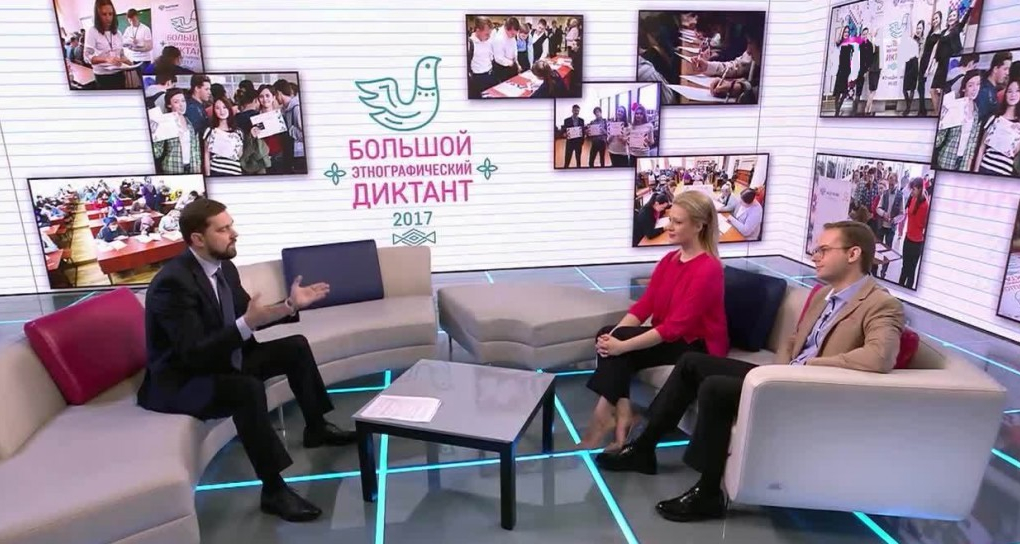 9 ноября: День падения Берлинской стены, Всемирный день качества, итоги Всероссийского этнографического диктанта | Программы | ОТР - Общественное Телевидение России