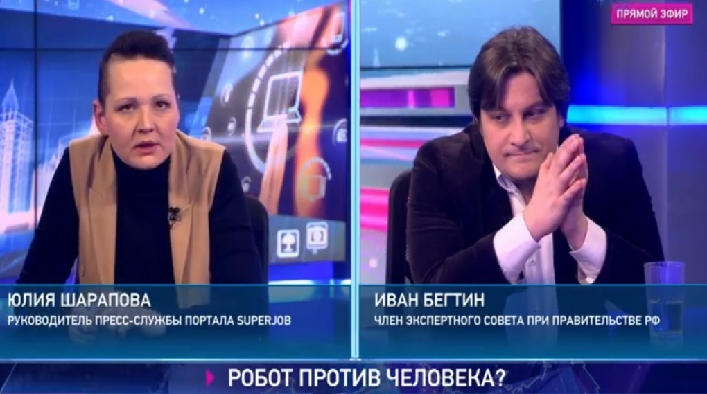 Юлия Шарапова и Иван Бегтин — о том, какие специальности будут востребованы в недалеком будущем | Программы | ОТР - Общественное Телевидение России