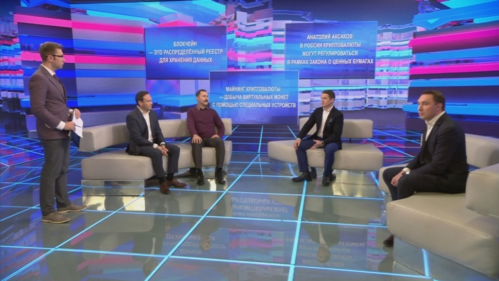 Деньги в облако | Программы | ОТР - Общественное Телевидение России