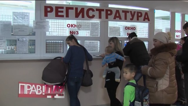 Страховая медицина в России: куда завели реформы? | Программы | ОТР - Общественное Телевидение России