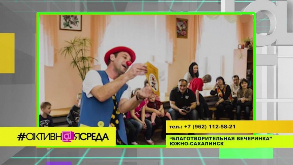 Мир без границ для детей с ДЦП | Программы | ОТР - Общественное Телевидение России