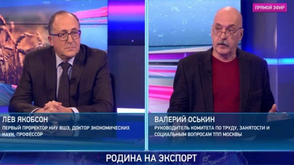 Валерий Оськин и Лев Якобсон: Рост российского экспорта — хорошо это или плохо? | Кино | ОТР - Общественное Телевидение России