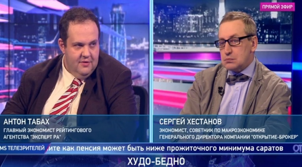 Антон Табах и Сергей Хестанов: Как сделать богаче и людей, и экономику? | Кино | ОТР - Общественное Телевидение России