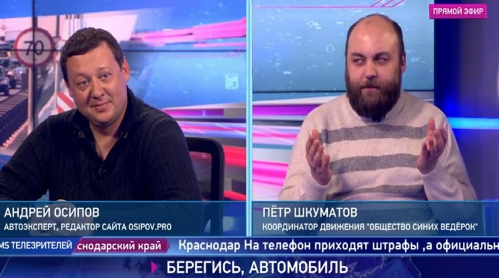 Петр Шкуматов и Андрей Осипов — о новом национальном стандарте организации дорожного движения | Кино | ОТР - Общественное Телевидение России