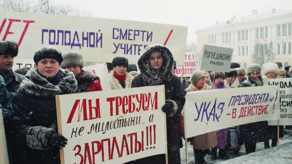 Зарплаты бюджетников. Как управлять регионами? Рост инвестиций в МФО. Леонид Млечин – о несостоявшемся главе СССР Владимире Щербицком | Программы | ОТР - Общественное Телевидение России Всероссийская акция протеста. 1 февраля 1997 г. Брянск