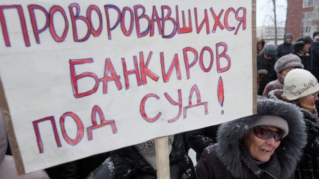 Банки-банкроты. Развитие цифровой экономики. Москва в сугробах. Профессия – парикмахер. Темы дня с Сергеем Лесковым | Программы | ОТР - Общественное Телевидение России Митинг вкладчиков