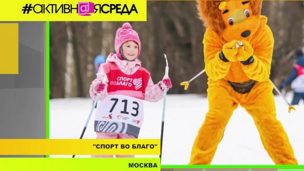 Акция