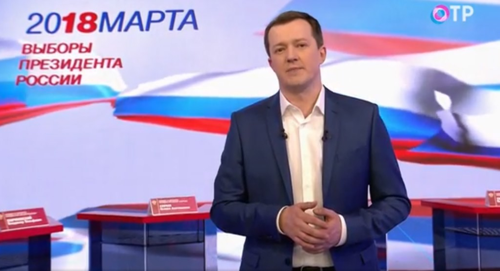 Первый день дебатов на ОТР | Программы | ОТР - Общественное Телевидение России
