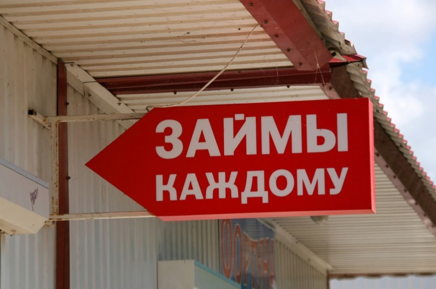 Нелегальное кредитование. Темпы роста экономики. Реальные цифры: стоимость детского спорта.
