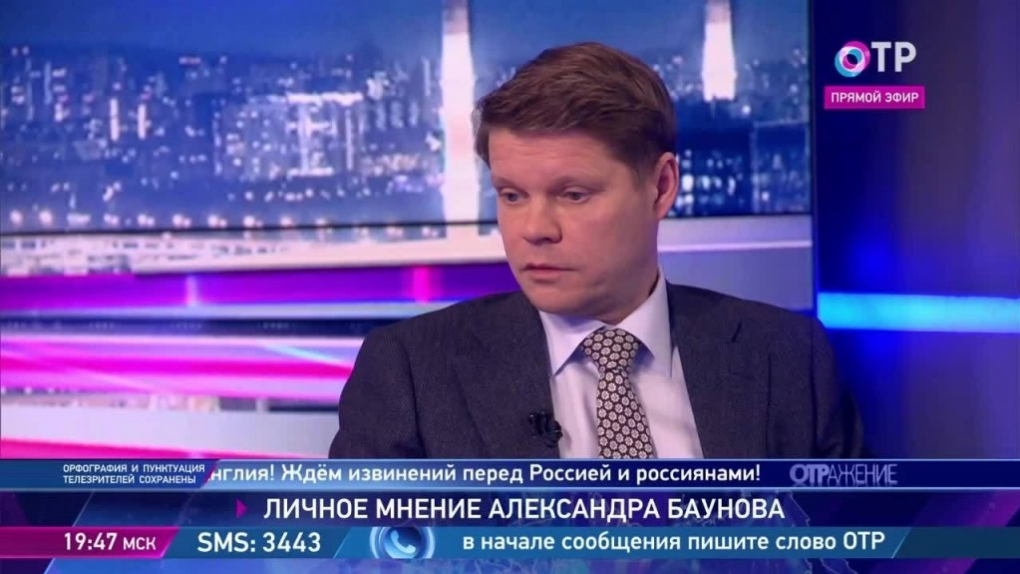Александр Баунов: В дипломатической войне проявлением высшей политической мудрости было бы сохранять свой русский дзен | Программы | ОТР - Общественное Телевидение России