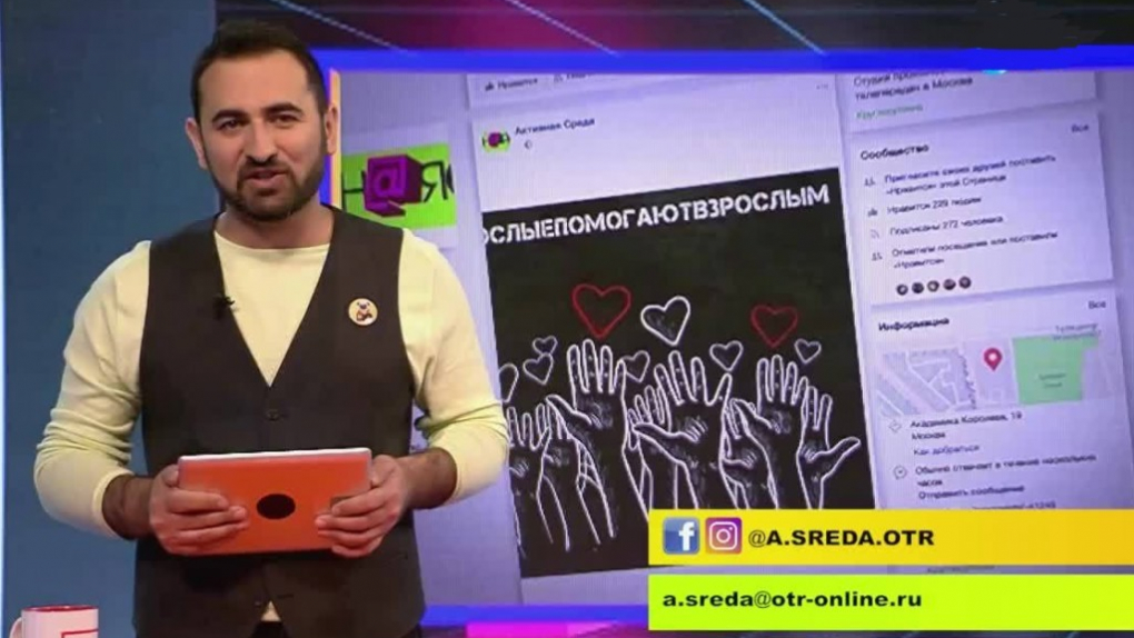 Забег на коньках в Ижевске, благотворительный баскетбол в Пятигорске,образовательный центр для женщин-мигрантов в Ханты-Мансийске | Программы | ОТР - Общественное Телевидение России