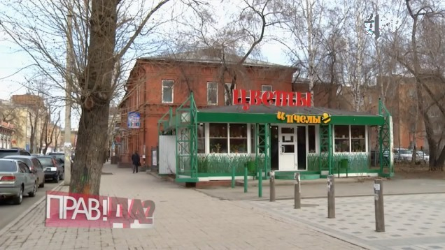 Стратегия развития малого бизнеса | Программы | ОТР - Общественное Телевидение России
