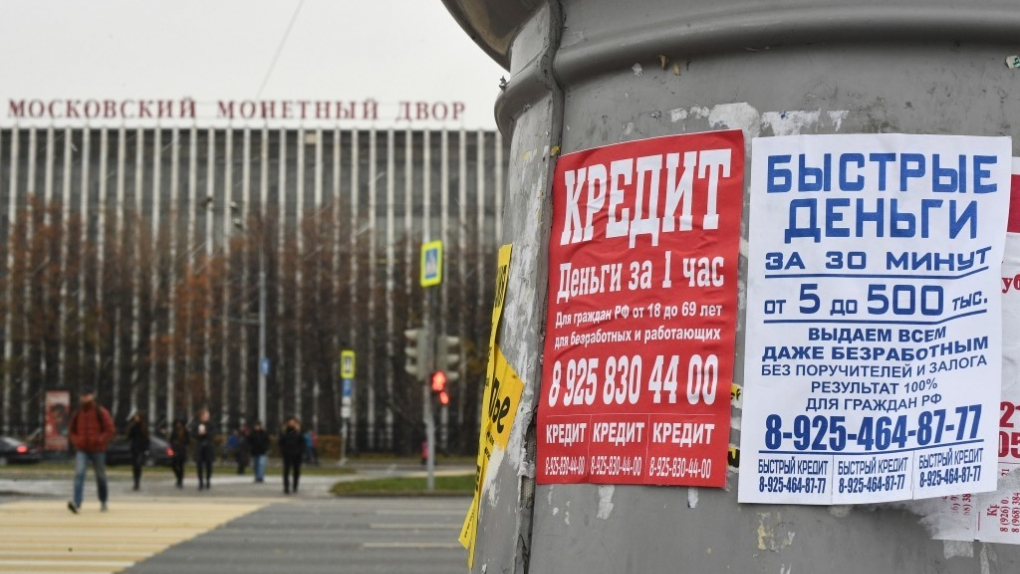 Закредитованность россиян. Крымский мост. Книги о Собиборе. Профессия – полиграфолог. Темы дня с Сергеем Лесковым | Программы | ОТР - Общественное Телевидение России