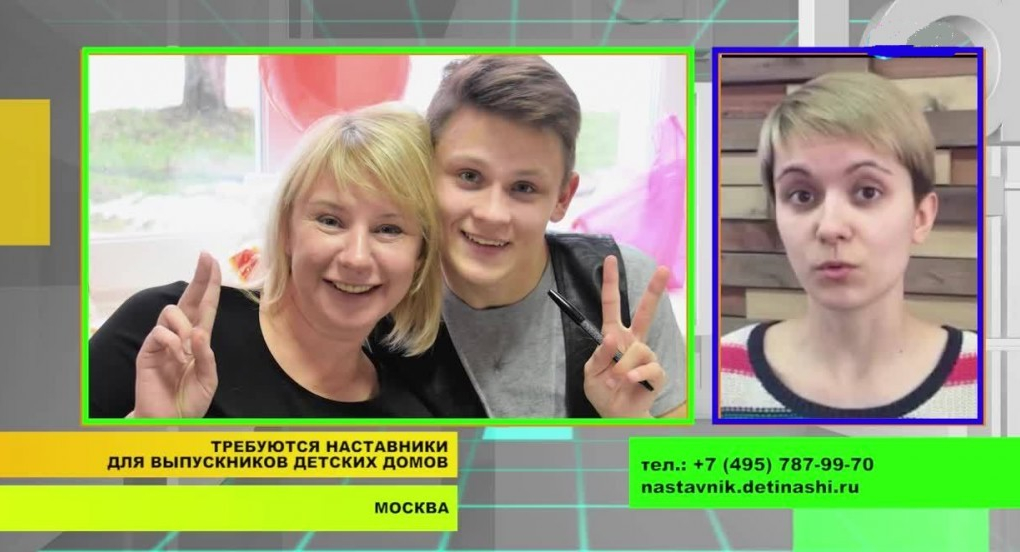 Фонд