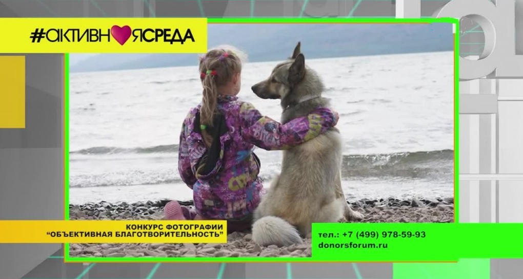 Фотоконкурс