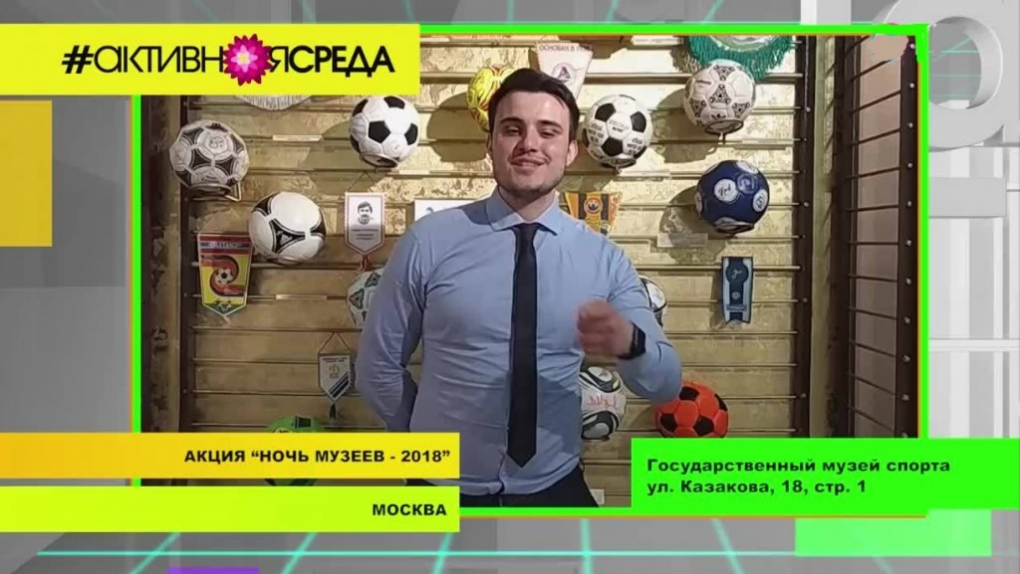 Встретим ночь музеев во всеоружии | Программы | ОТР - Общественное Телевидение России