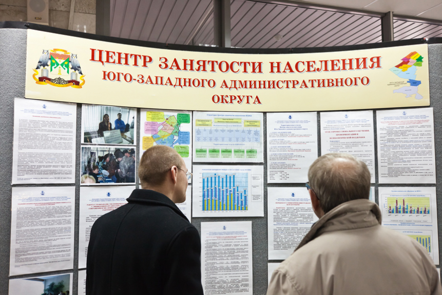 Реестр безработных. Нацпроекты: дороги. Итоги экономического форума в Петербурге. Мошенничество с банковскими картами | Программы | ОТР - Общественное Телевидение России