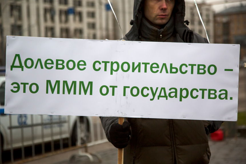 Конец долевого строительства? Защита паспортных данных. Нарушение закона о тишине. Европротокол. Темы дня с Сергеем Лесковым | Программы | ОТР - Общественное Телевидение России